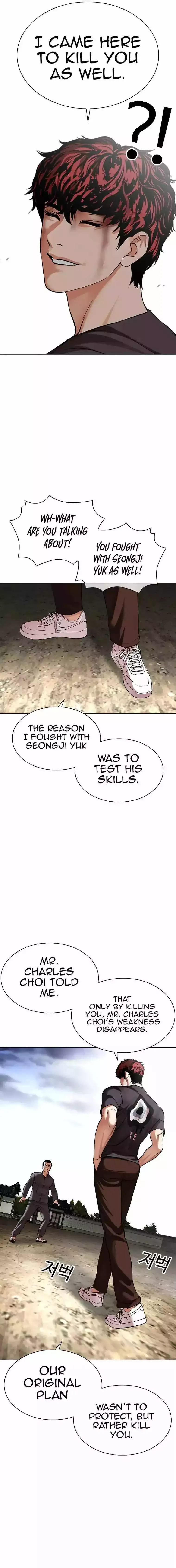 Lookism - Chapter 494 Page 33