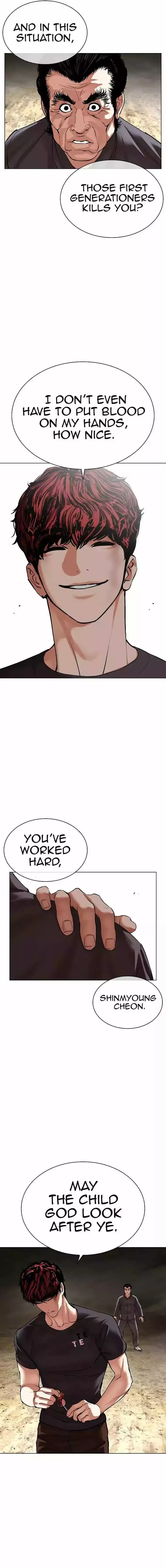 Lookism - Chapter 494 Page 34