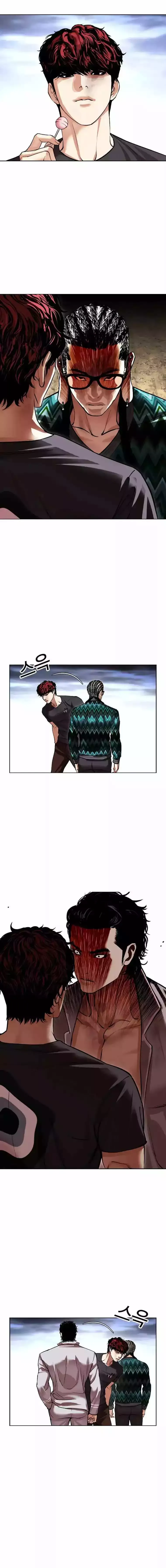 Lookism - Chapter 494 Page 35