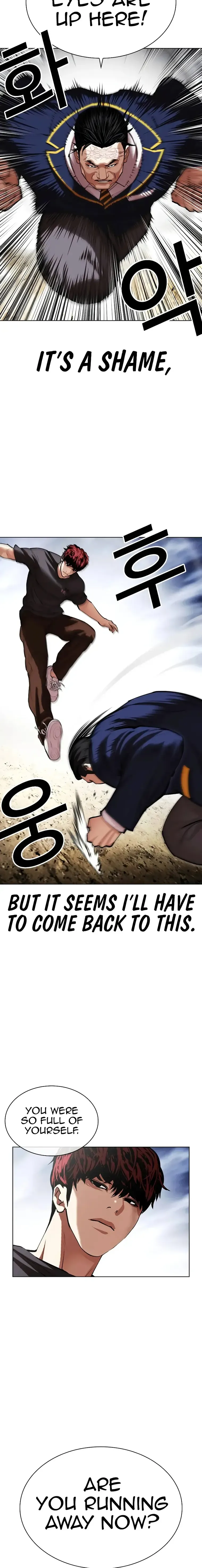 Lookism - Chapter 495 Page 4