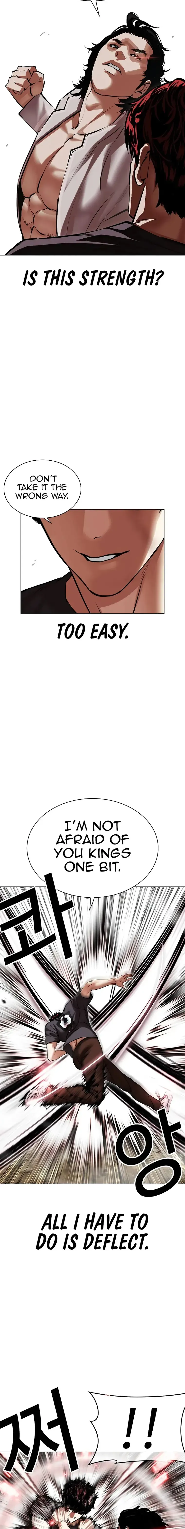 Lookism - Chapter 495 Page 5