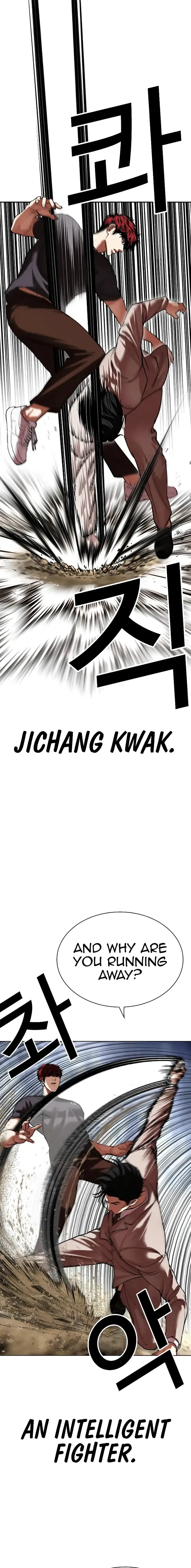 Lookism - Chapter 495 Page 10