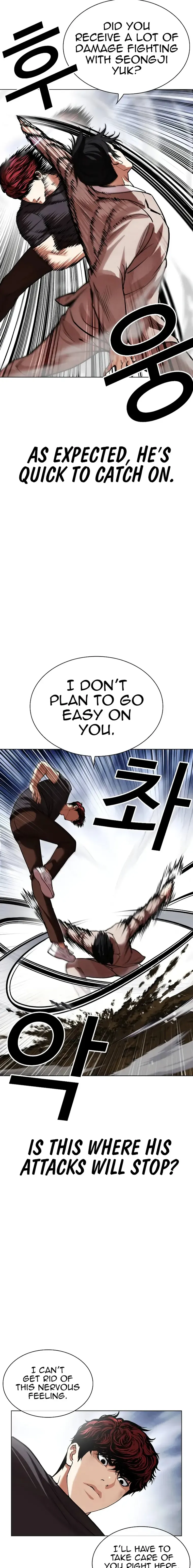 Lookism - Chapter 495 Page 11