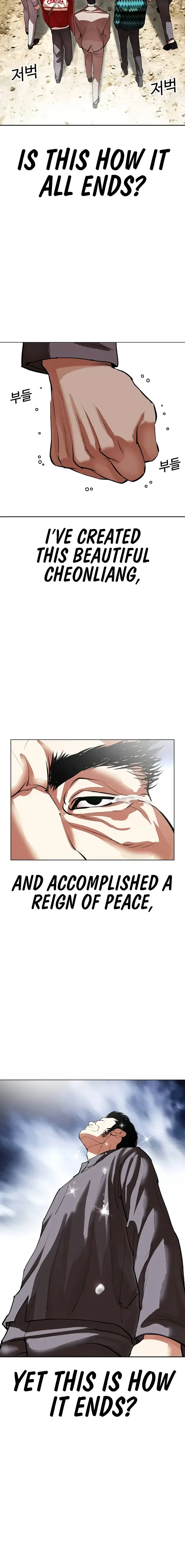 Lookism - Chapter 495 Page 18