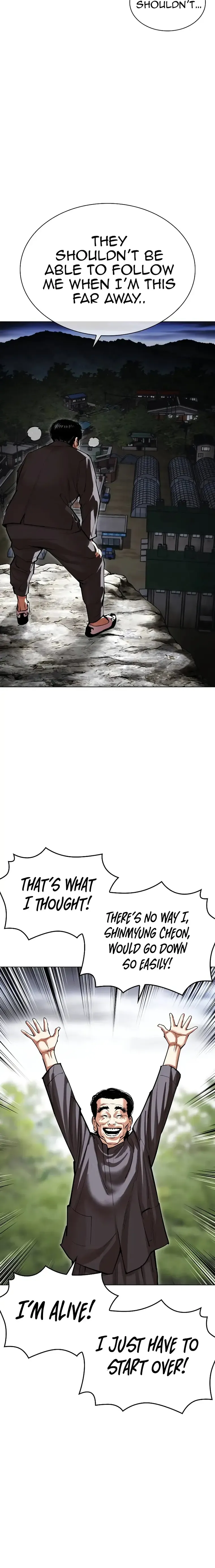 Lookism - Chapter 495 Page 26