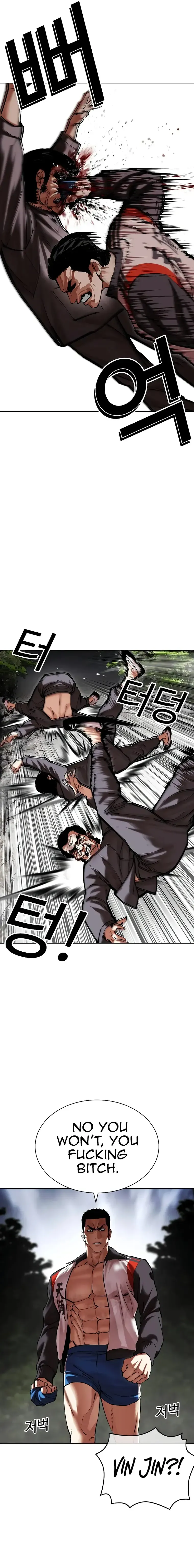 Lookism - Chapter 495 Page 27