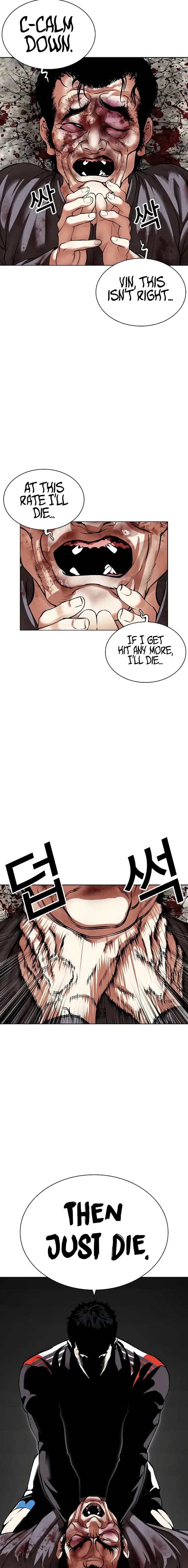 Lookism - Chapter 495 Page 31