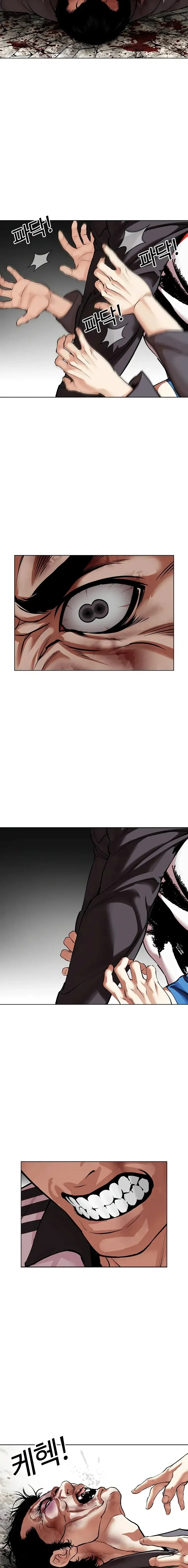 Lookism - Chapter 495 Page 32