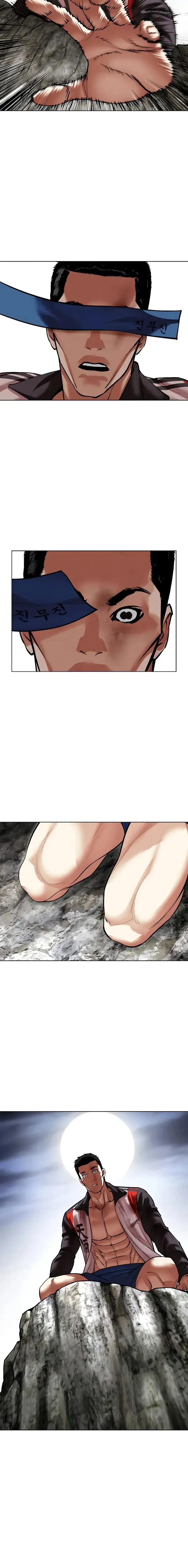 Lookism - Chapter 495 Page 36