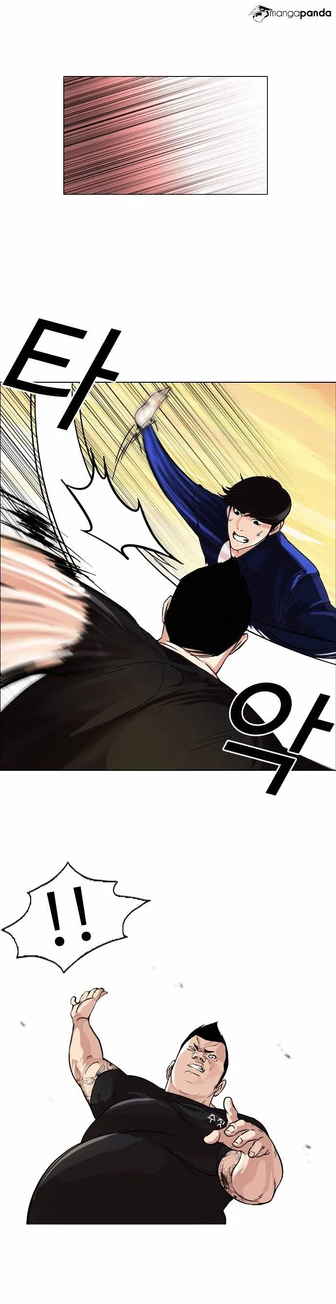 Lookism - Chapter 50 Page 6