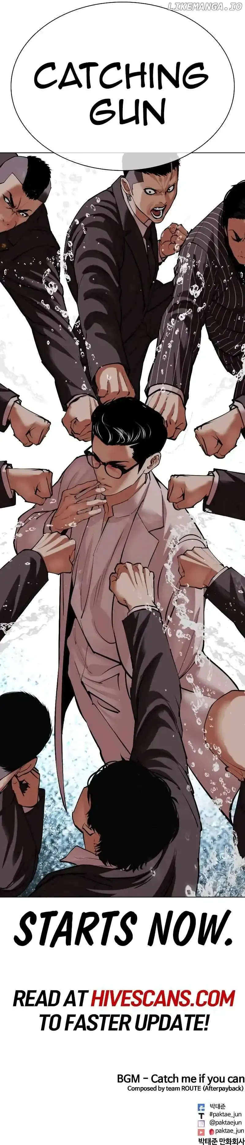 Lookism - Chapter 504 Page 25