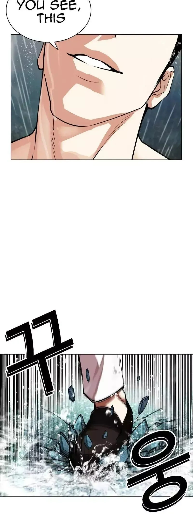 Lookism - Chapter 506 Page 32