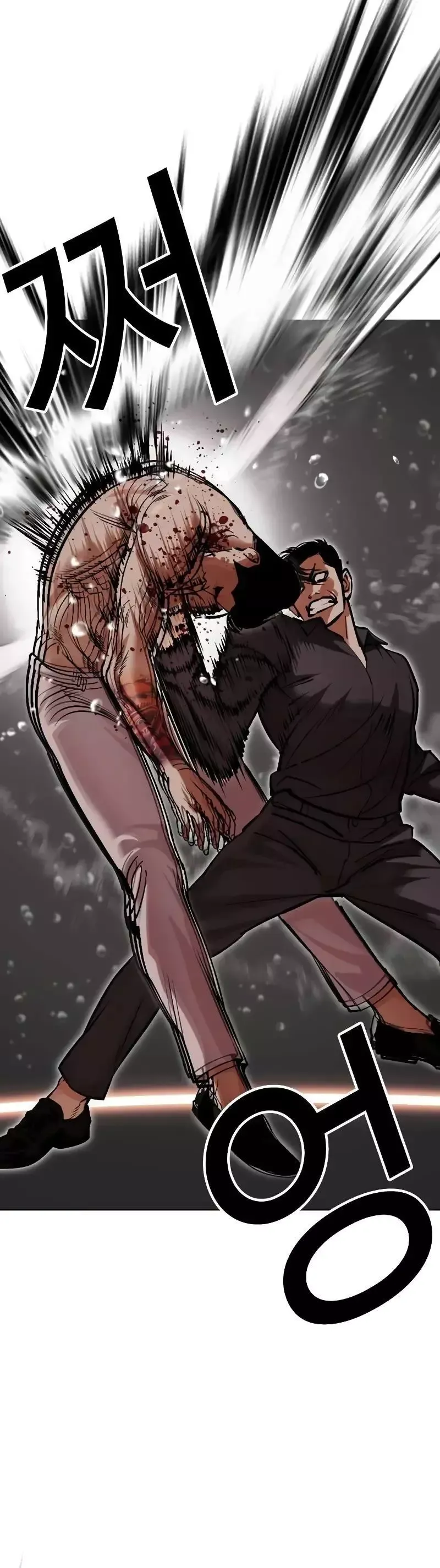 Lookism - Chapter 506 Page 46