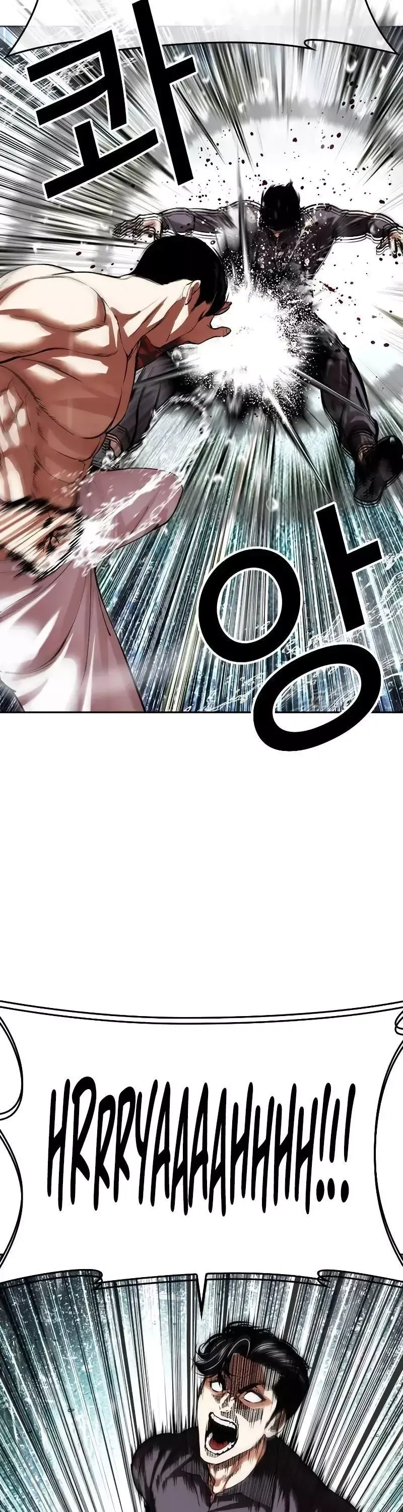 Lookism - Chapter 506 Page 59