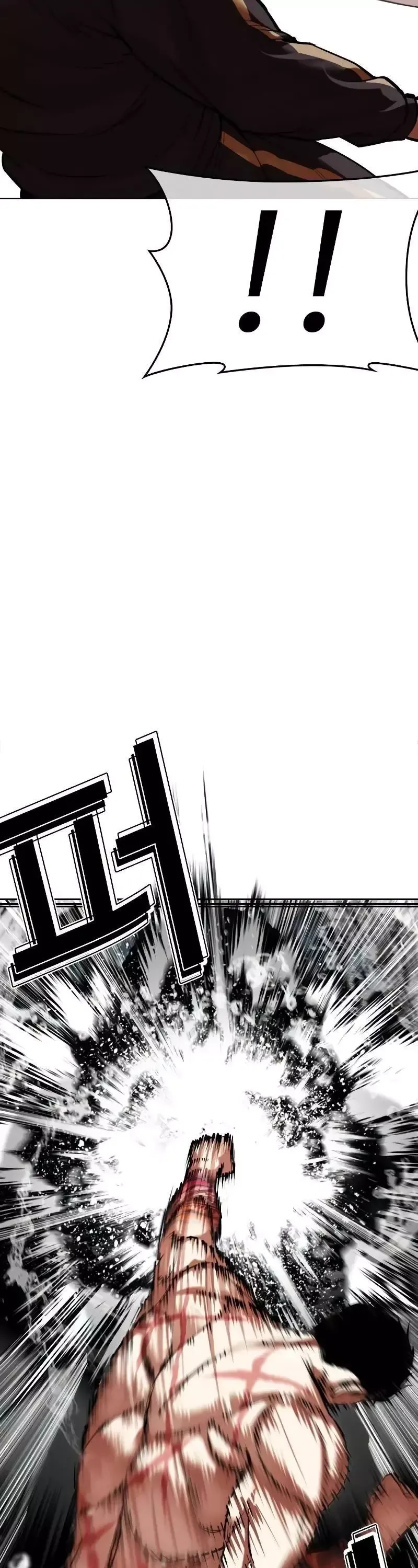 Lookism - Chapter 506 Page 73