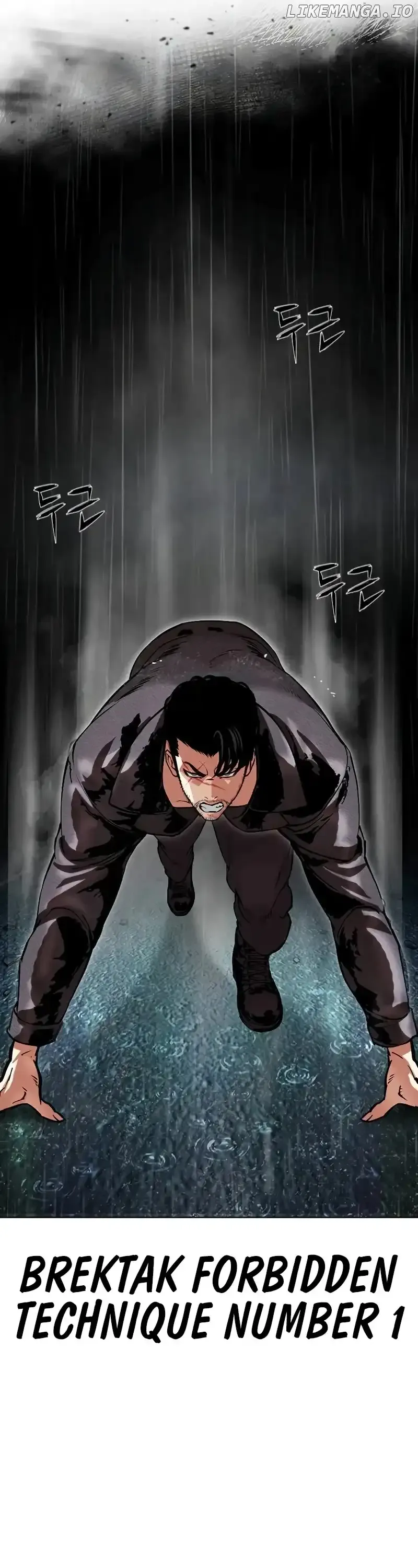 Lookism - Chapter 507 Page 26
