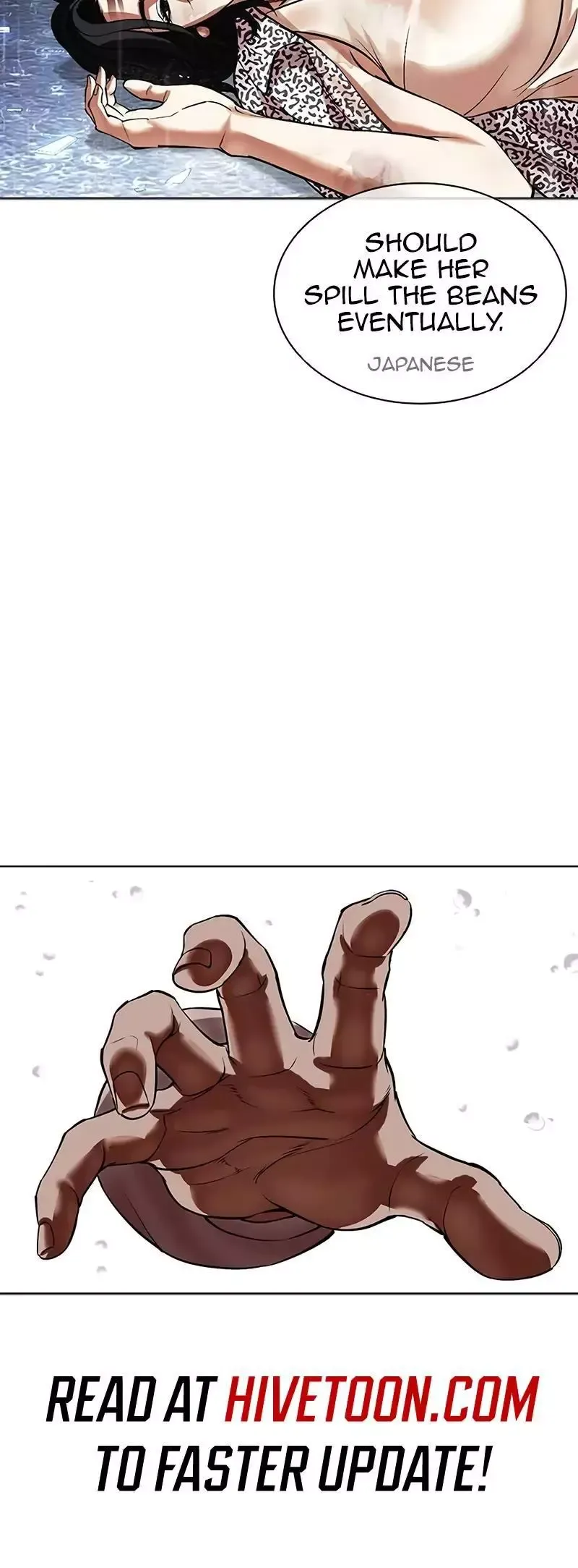 Lookism - Chapter 508 Page 4