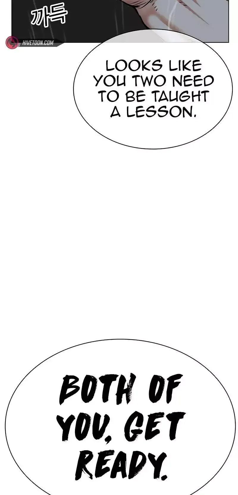 Lookism - Chapter 508 Page 14