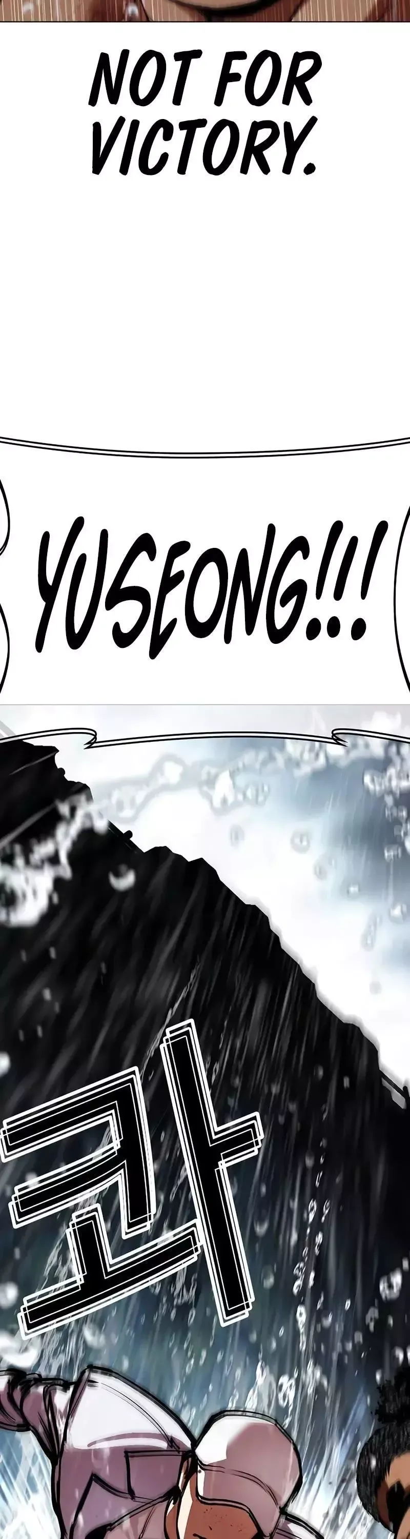 Lookism - Chapter 508 Page 63