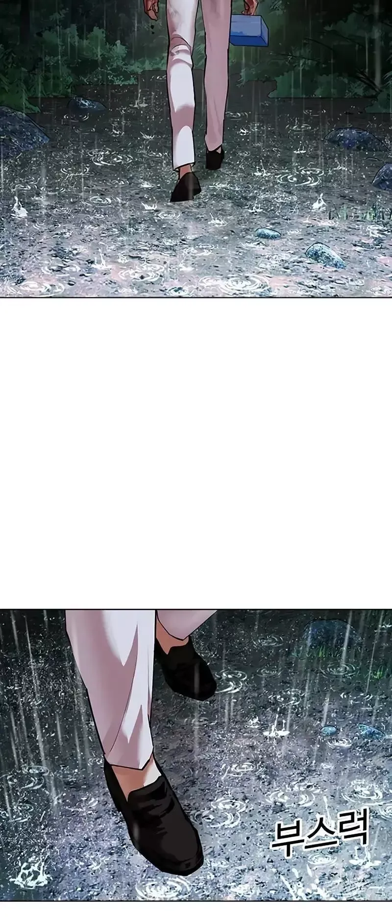 Lookism - Chapter 508 Page 74