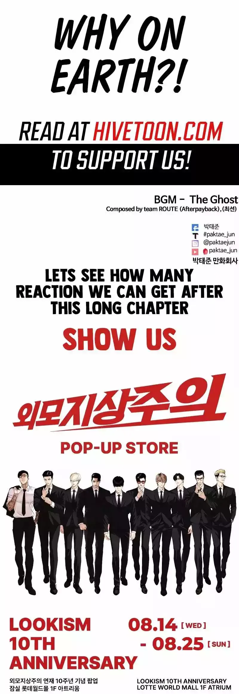 Lookism - Chapter 516 Page 22