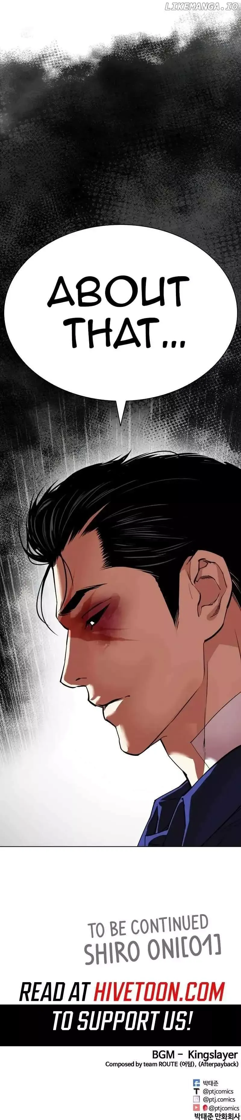 Lookism - Chapter 519 Page 23