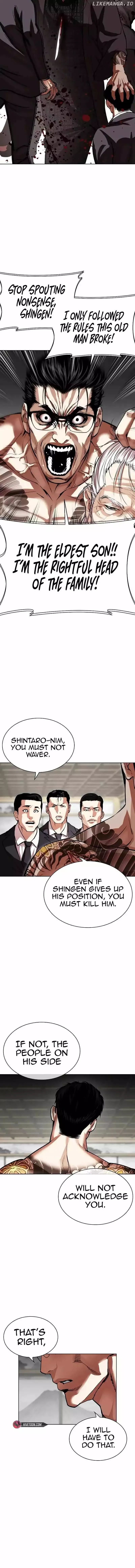 Lookism - Chapter 524 Page 16