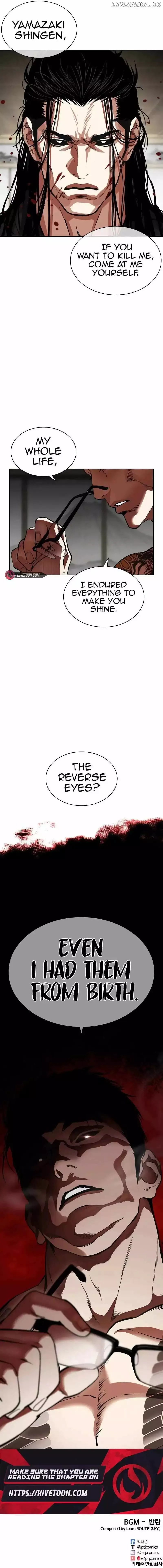 Lookism - Chapter 524 Page 20