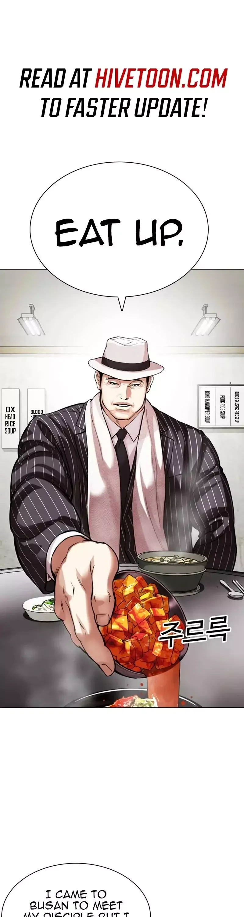 Lookism - Chapter 527 Page 1