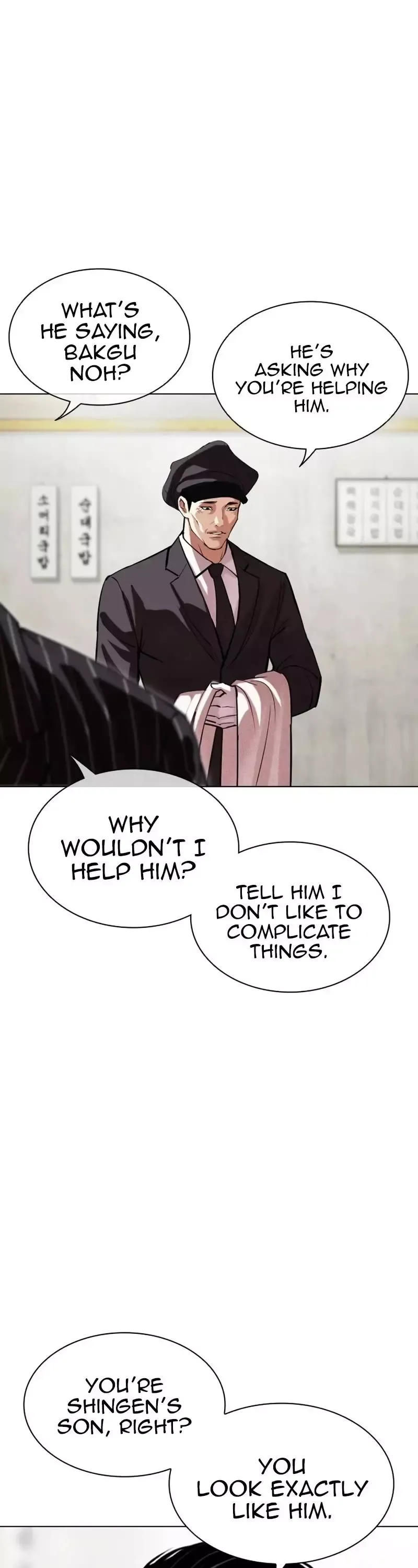 Lookism - Chapter 527 Page 8