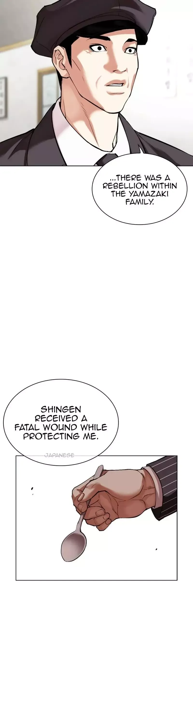 Lookism - Chapter 527 Page 12