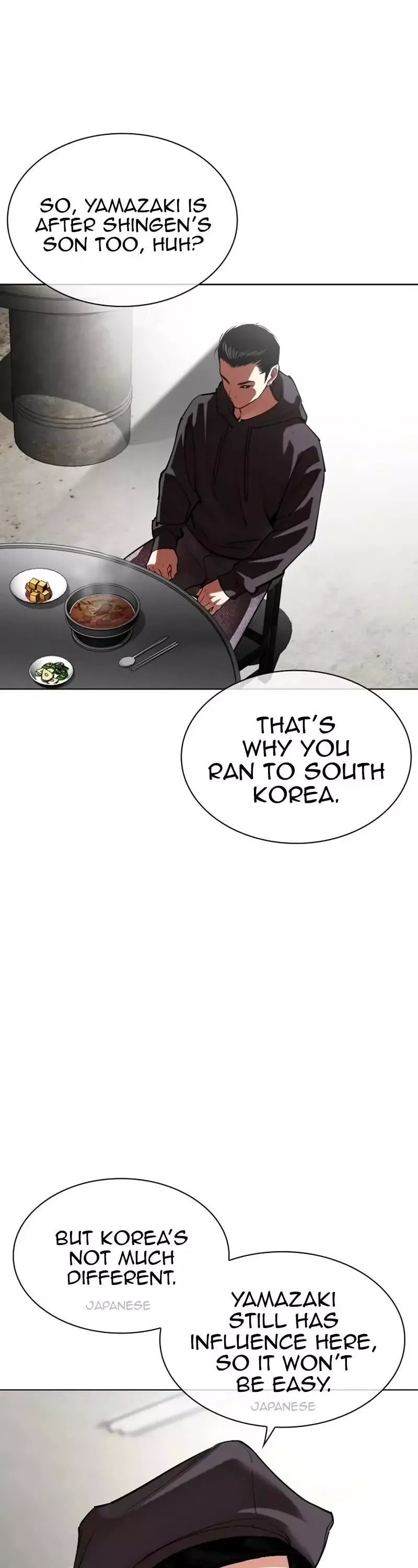 Lookism - Chapter 527 Page 16