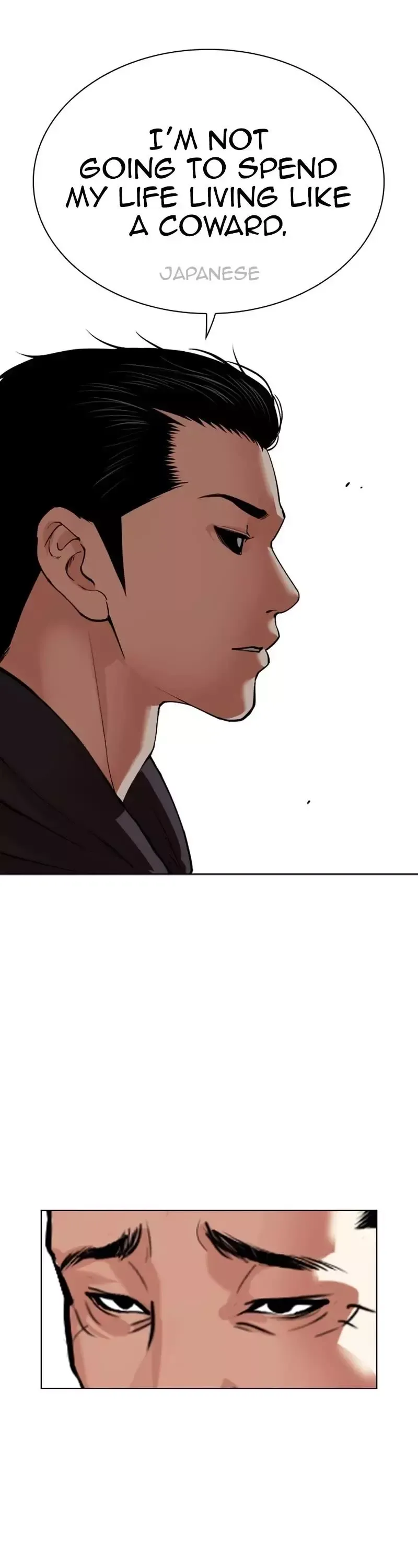 Lookism - Chapter 527 Page 18
