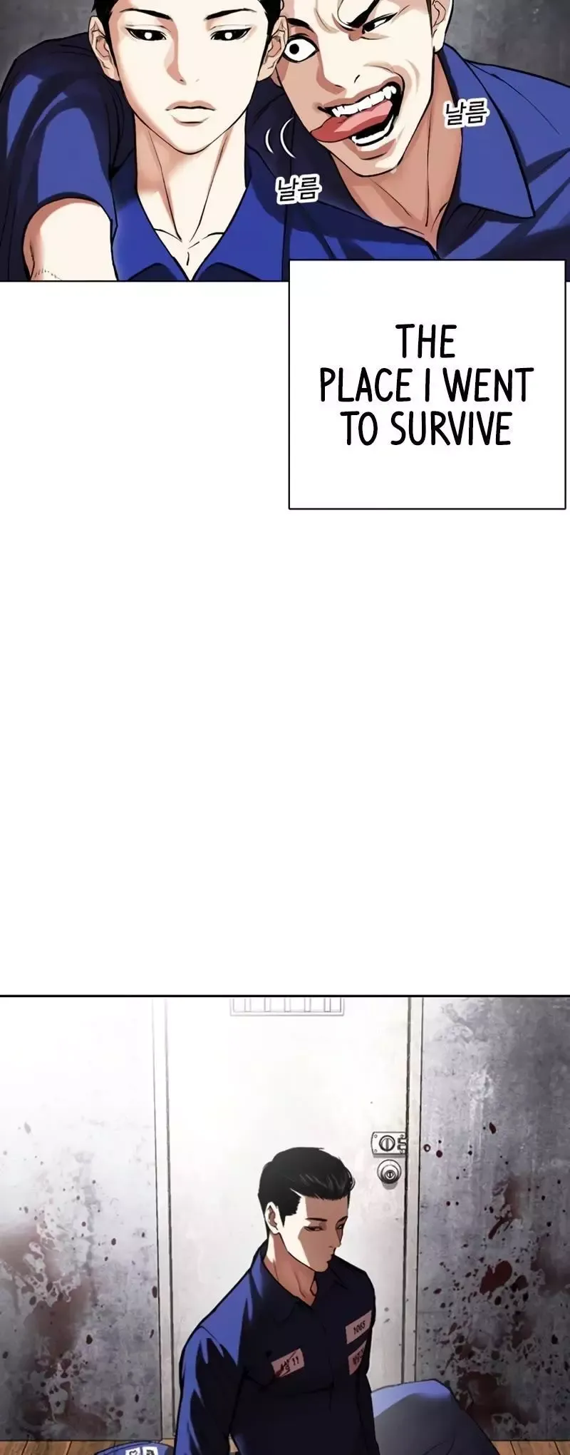 Lookism - Chapter 527 Page 24