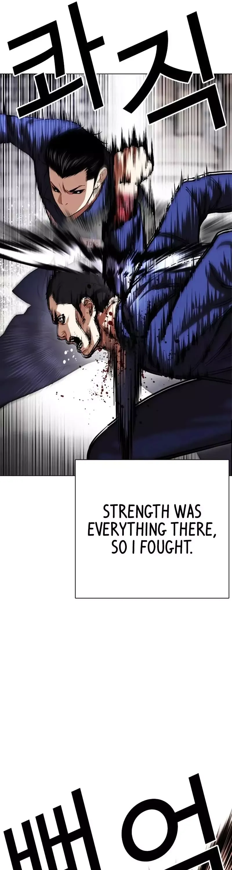 Lookism - Chapter 527 Page 26