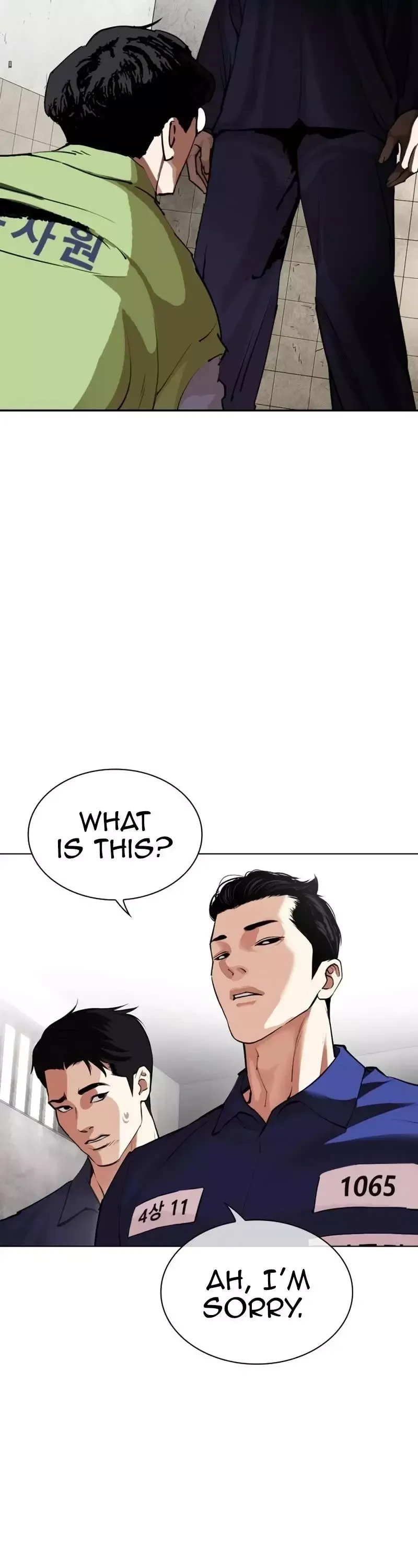 Lookism - Chapter 527 Page 32