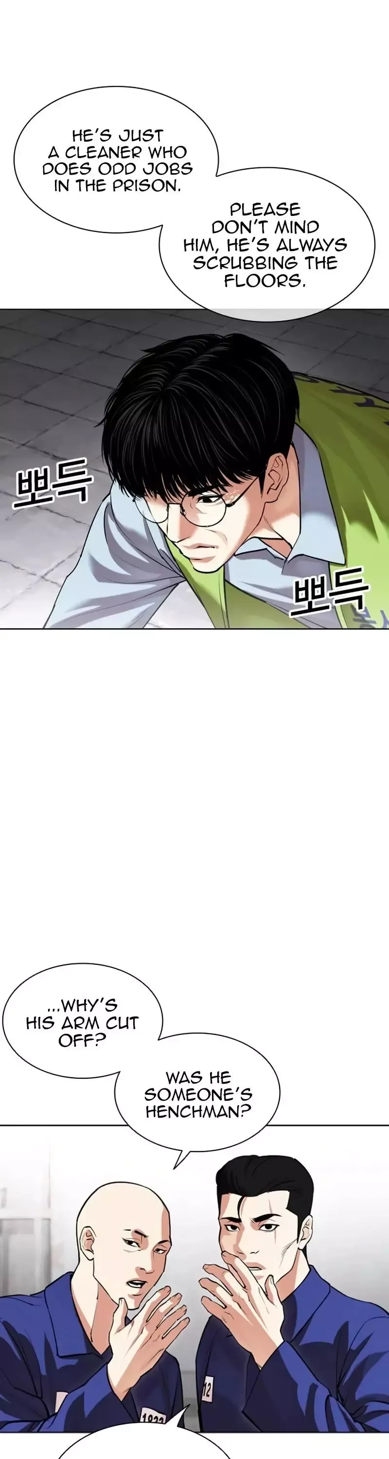 Lookism - Chapter 527 Page 33