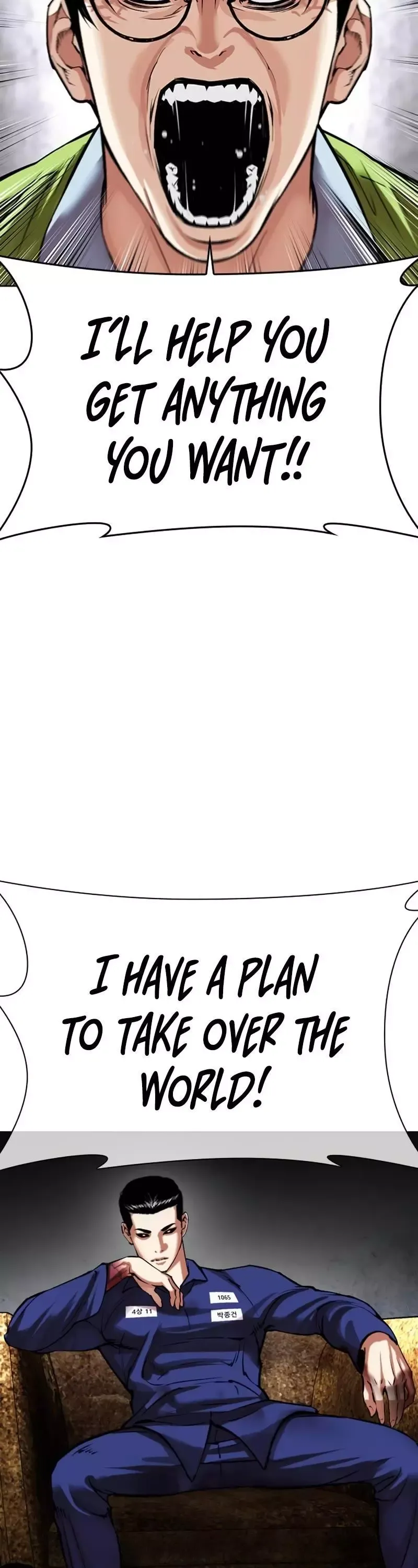 Lookism - Chapter 527 Page 47