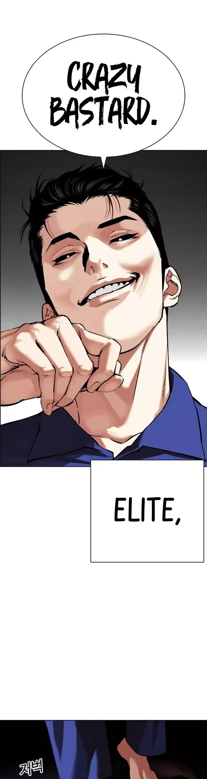 Lookism - Chapter 527 Page 57