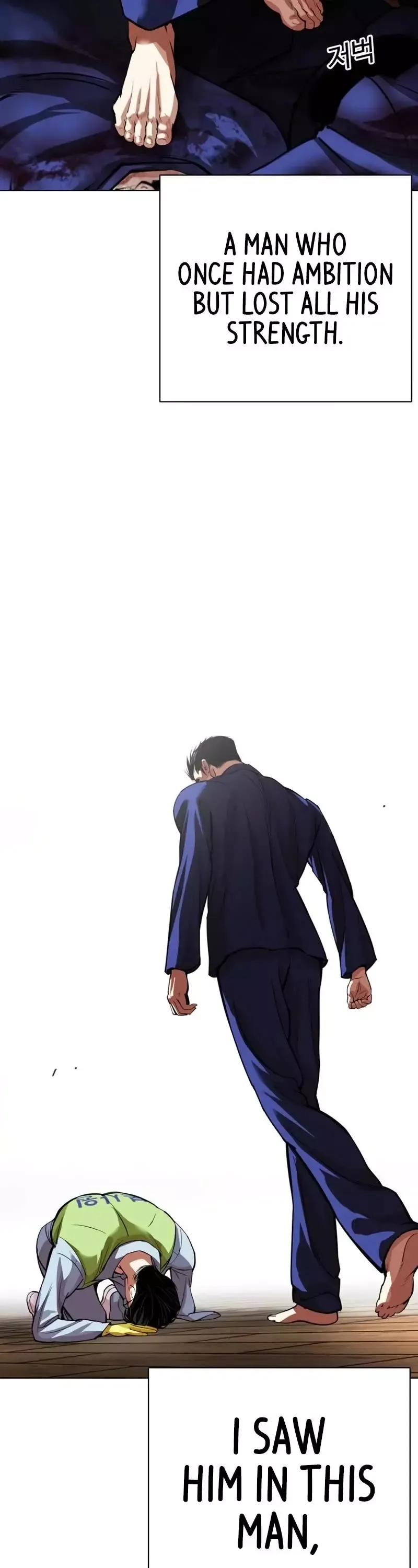 Lookism - Chapter 527 Page 58
