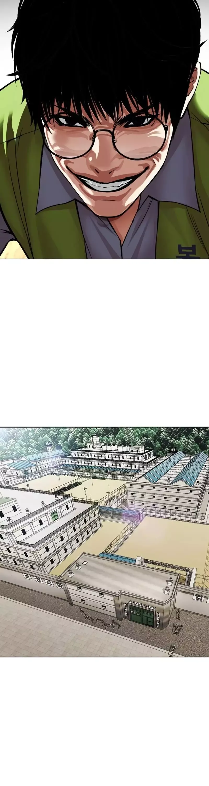 Lookism - Chapter 527 Page 73