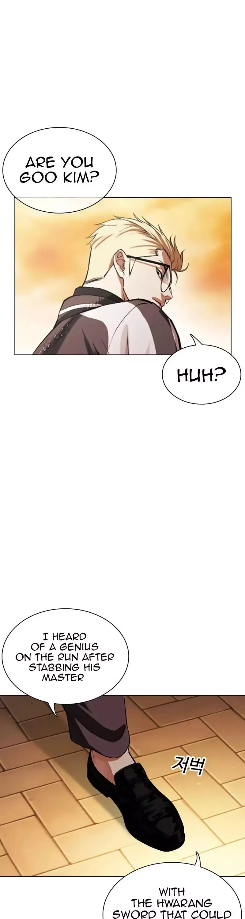 Lookism - Chapter 527 Page 82