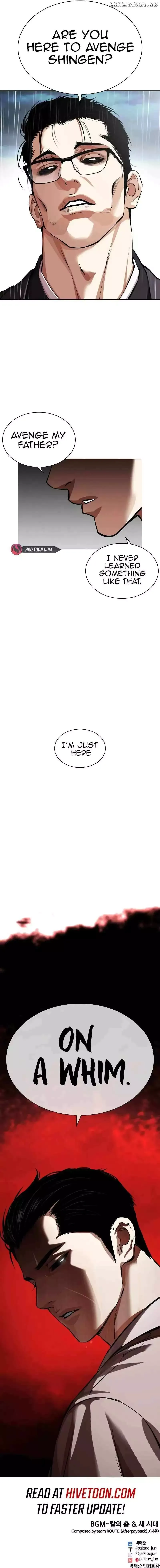 Lookism - Chapter 528 Page 22
