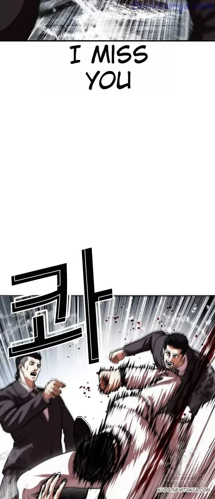 Lookism - Chapter 529 Page 11
