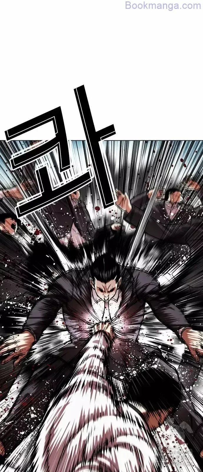 Lookism - Chapter 529 Page 13