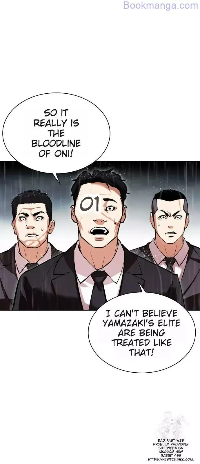 Lookism - Chapter 529 Page 16