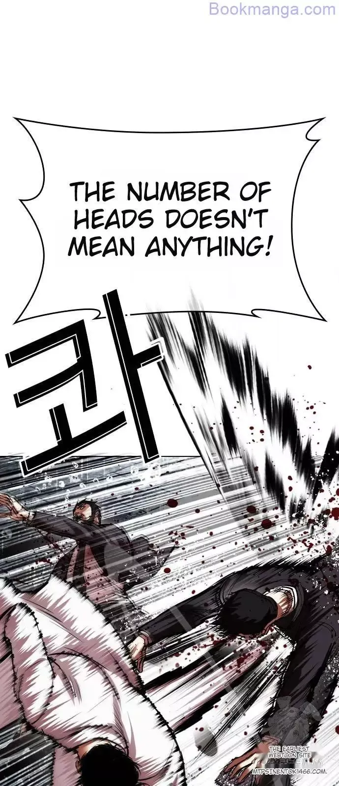 Lookism - Chapter 529 Page 17