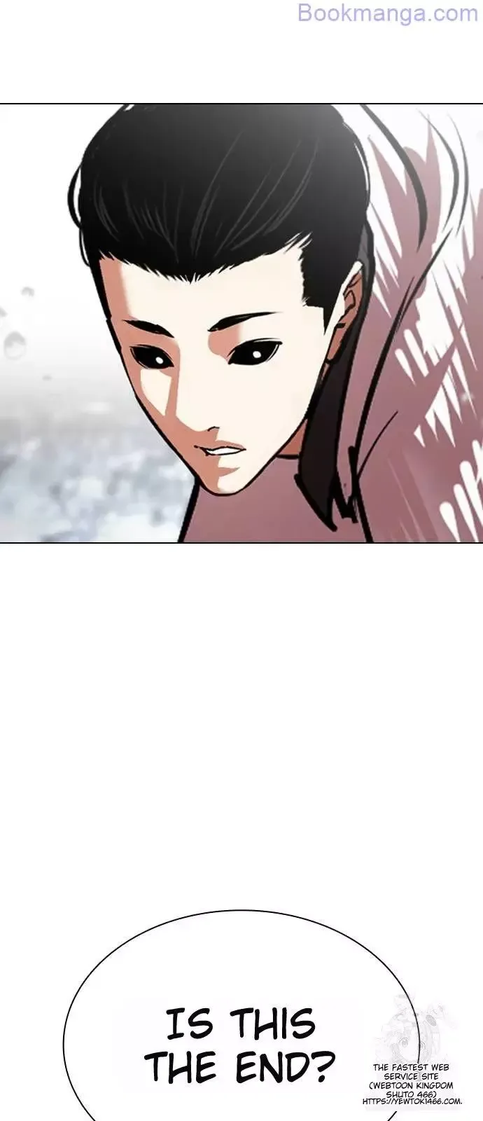 Lookism - Chapter 529 Page 23