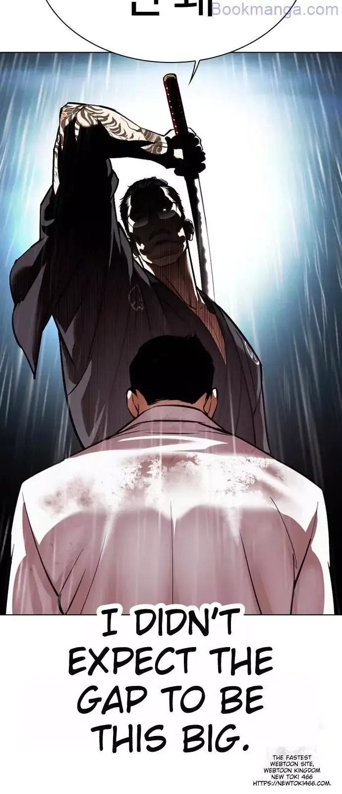 Lookism - Chapter 529 Page 32