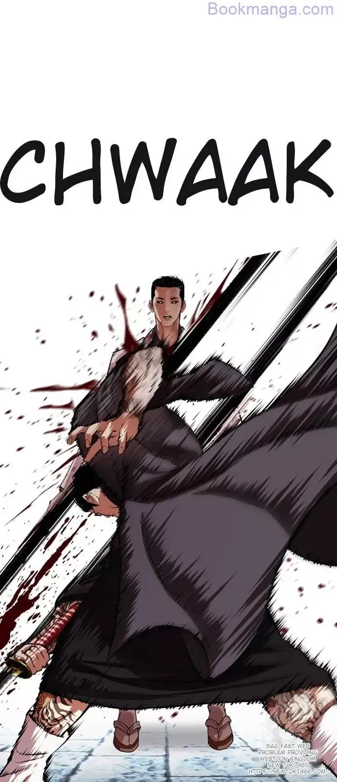 Lookism - Chapter 529 Page 34
